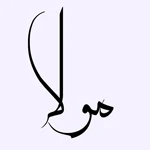 معلی