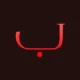 فونت فارسی بانو – A Banoo