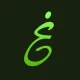 فونت فارسی غم آزاد – A Gam Azad فونت فارسی غم آزاد – A Gam Azad