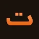 فونت فارسی ترافیک – Far Traffic