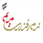 نرم‌افزاری مریم