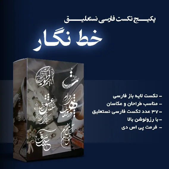 پکیج طراحی گرافیکی