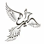 نقاشی با حروف نستعلیق