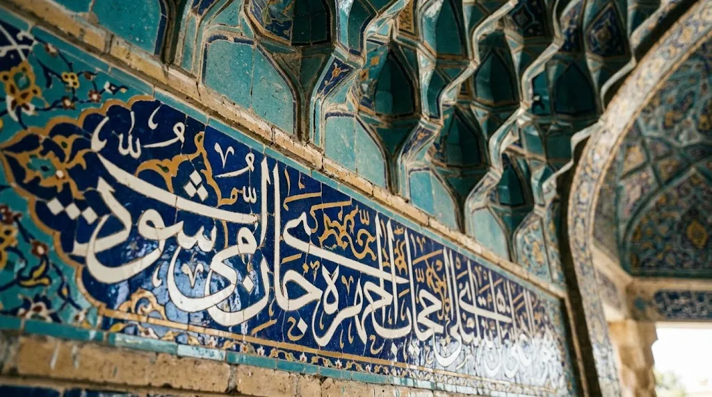حافظیه شیراز؛ تحلیل تخصصی خوشنویسی کتیبهها، خطوط و جایگاه هندسی نگارهها نمای ماکرو از کتیبههای خط ثلث جلی امیرالکتاب زیر مقرنسهای فیروزهای و لاجوردی گنبد آرامگاه حافظ
